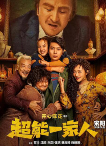 电影加勒比女海盗